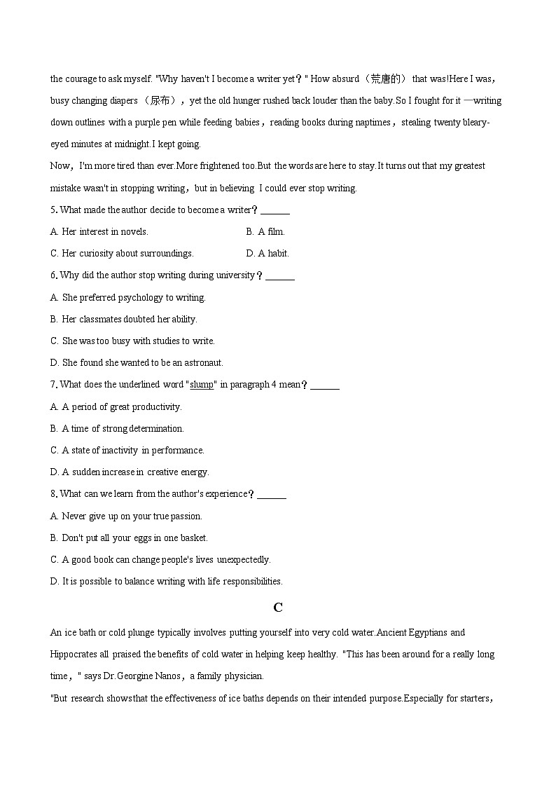 2025-2026学年陕西省西安市西北工大附中高二（上）第一次月考英语试卷-自定义类型第3页
