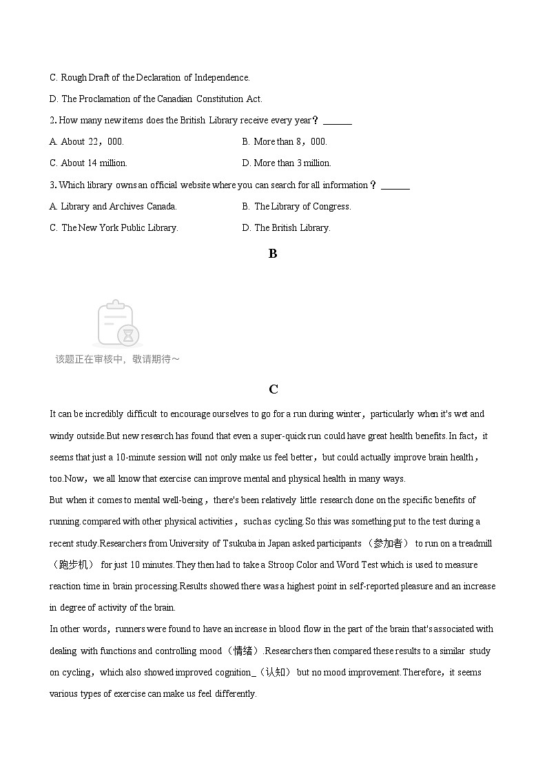 2025-2026学年河北省辛集中学高一（上）期中英语试卷-自定义类型第2页