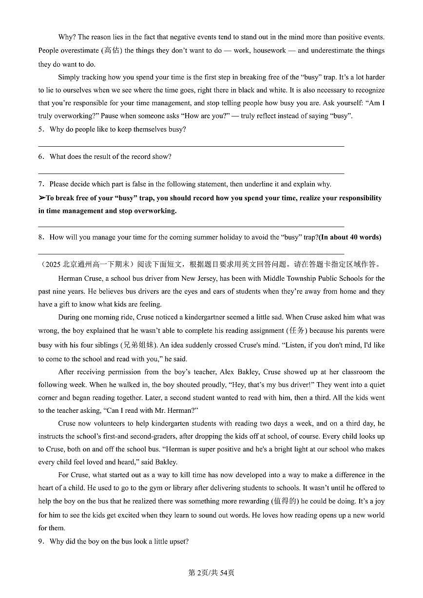 2023-2025北京高一（下）期末英语汇编：阅读表达第2页
