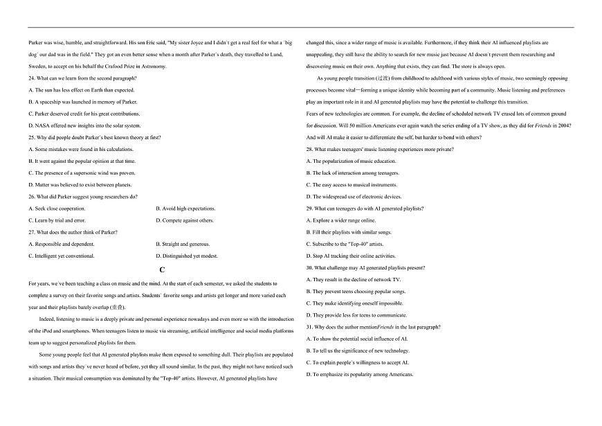 湖北省襄阳市襄城区襄阳市第四中学2025-2026学年高二上学期12月月考英语试题（含解析，无听力原文及音频）第3页