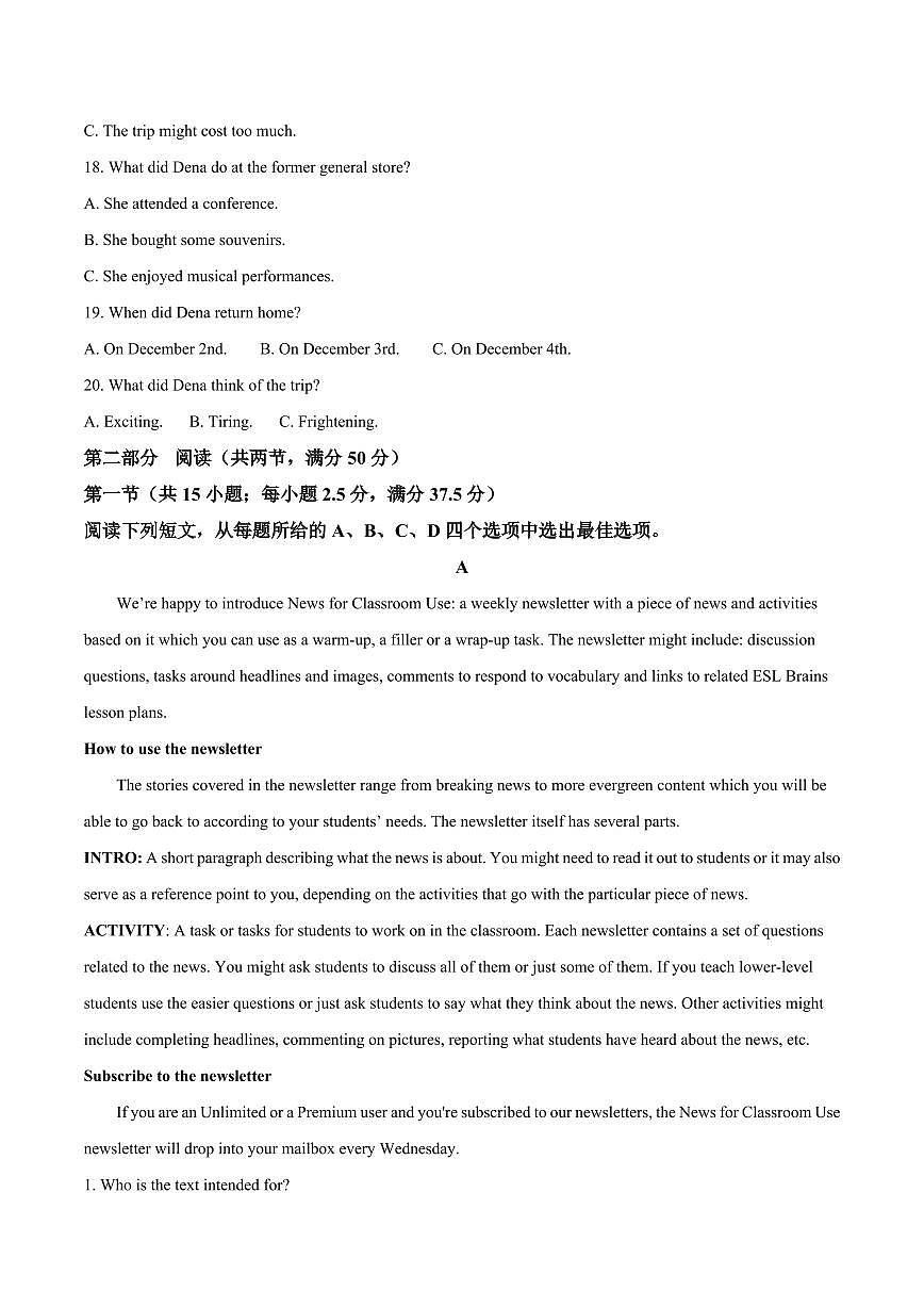 江苏省连云港市新浦中学等9校联考2025-2026学年高一上学期期中考试 英语 Word版含答案第3页