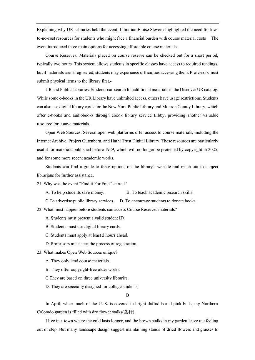 湖南省长沙市第一中学2025-2026学年高二上学期12月月考英语试题（含答案）第3页