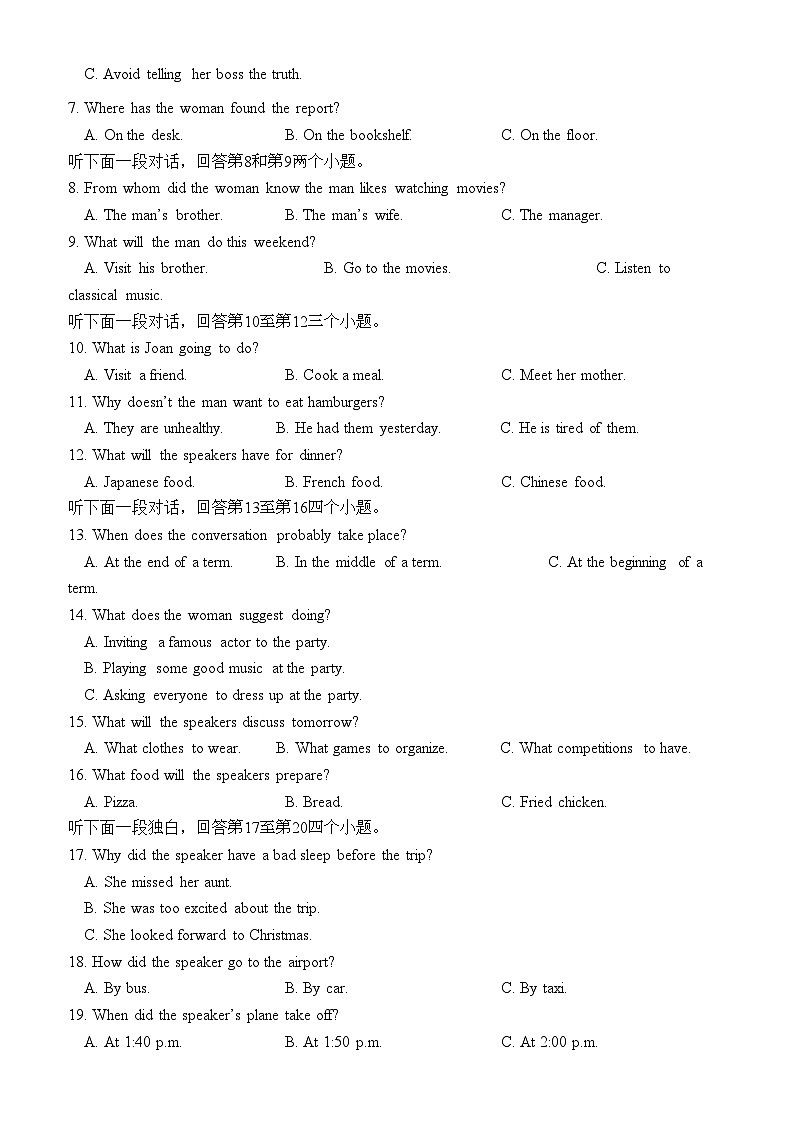 山东省济南第一中学2025-2026学年高一上学期期中学情检测英语试题第2页
