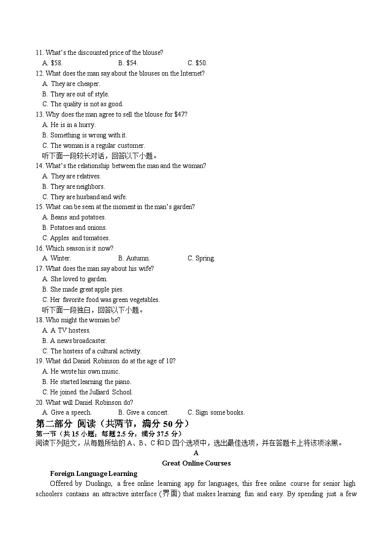 江苏省盐城市五校2025-2026学年高一上学期期中联考试题英语试卷第2页