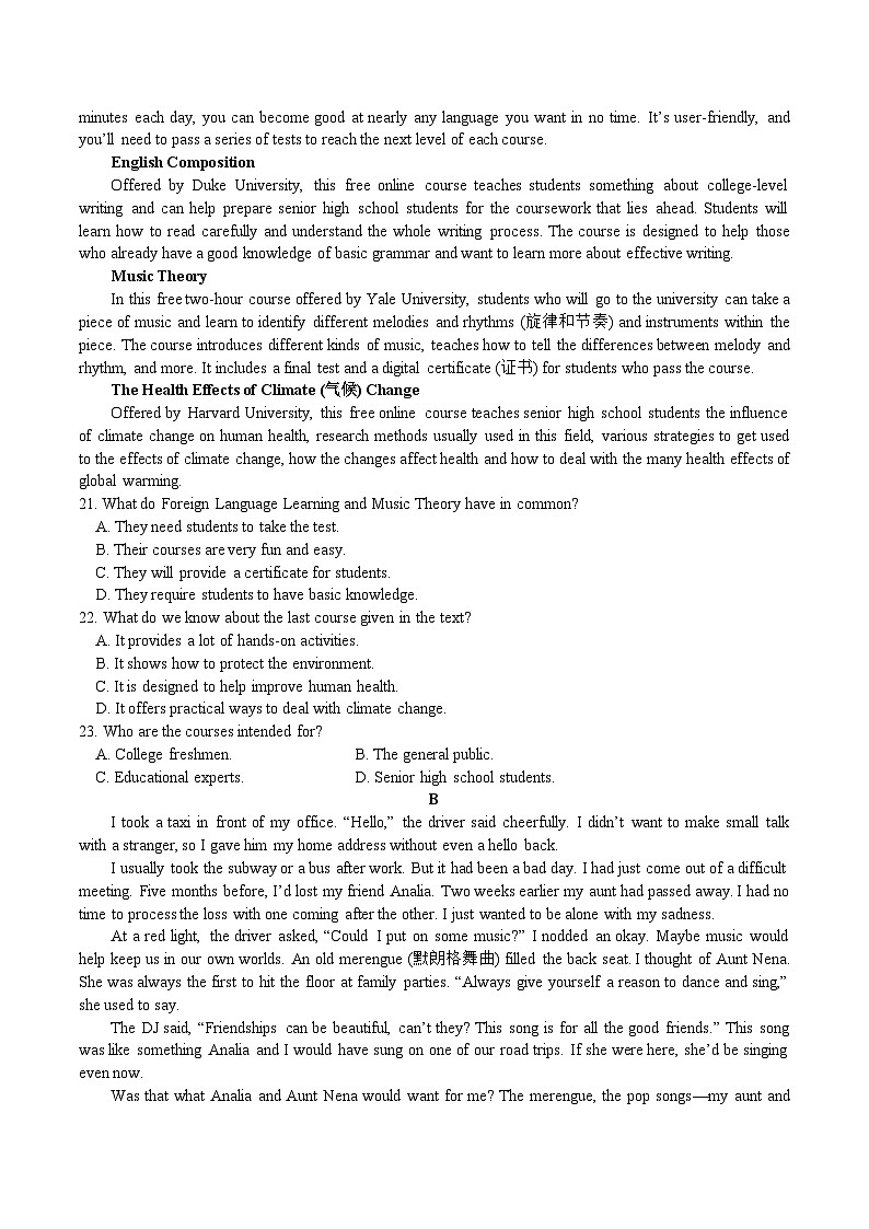 江苏省盐城市五校2025-2026学年高一上学期期中联考试题英语试卷第3页