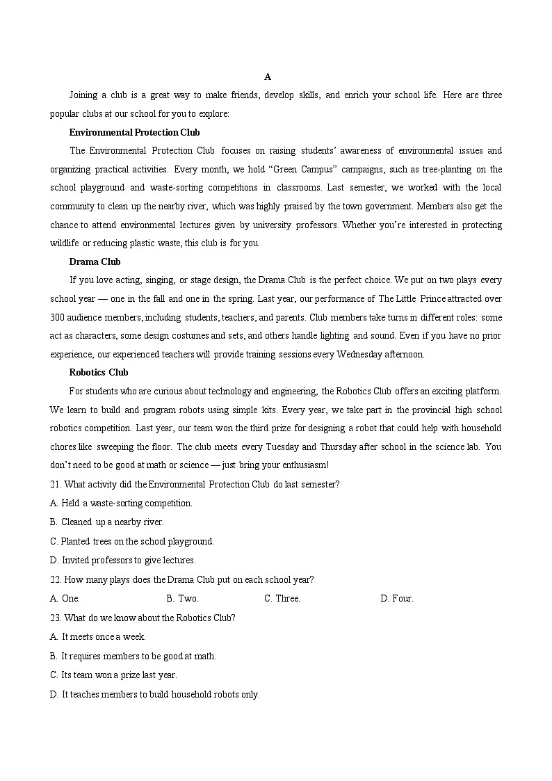 江苏省扬州市邗江区2025-2026学年高一上学期期中调研英语试卷（含答案）第3页