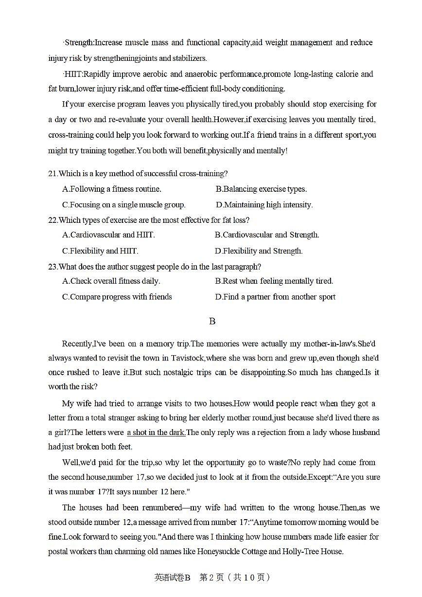英语试题第2页