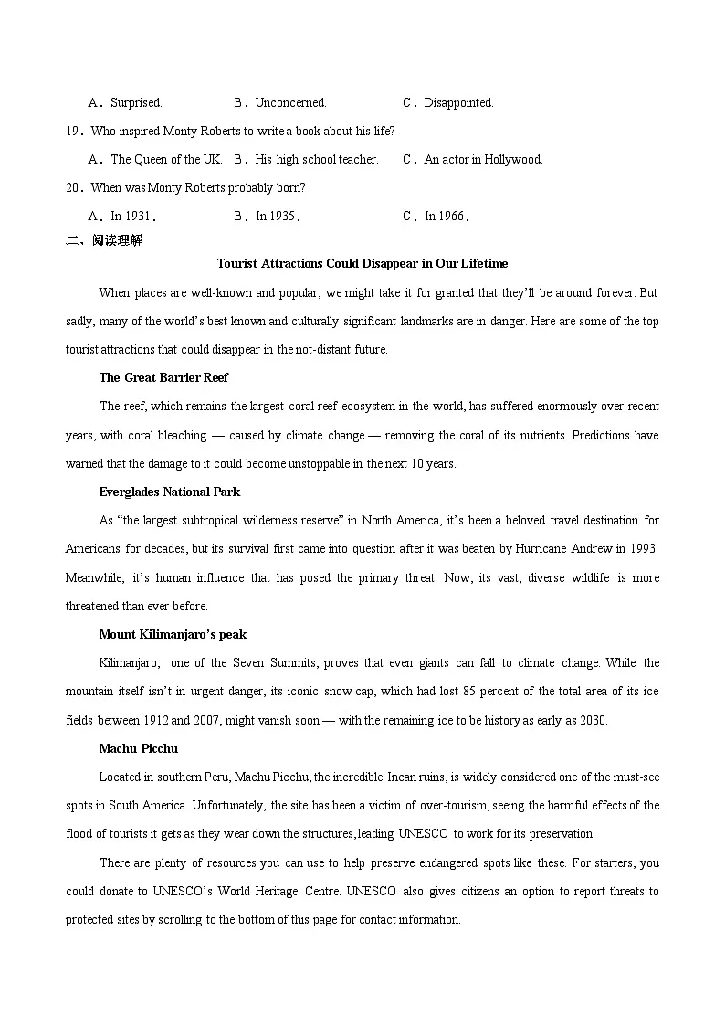 浙江北斗星盟2025-2026学年高二上学期阶段性联考（12月）英语试卷（含答案）第3页