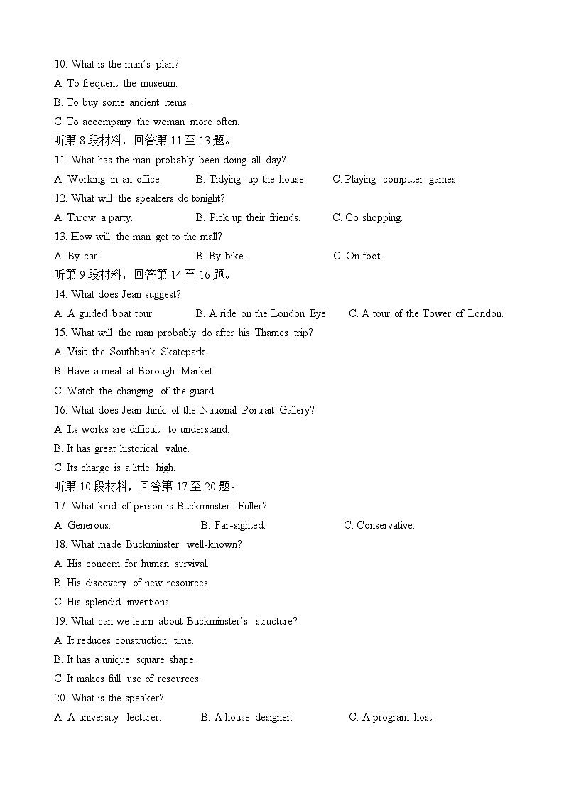 湖北省荆州中学2025-2026学年高二上学期12月月考英语试卷第2页