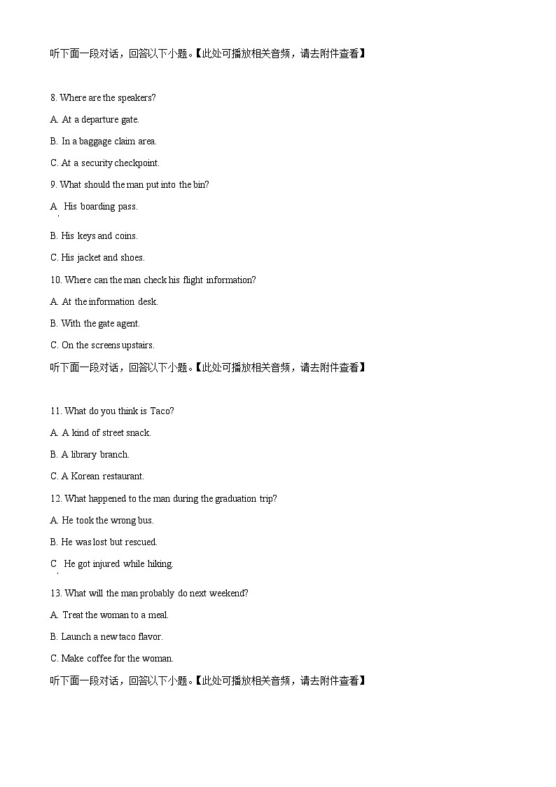 湖北省重点高中联考2025-2026学年高二上学期12月英语试题（原卷版）第3页