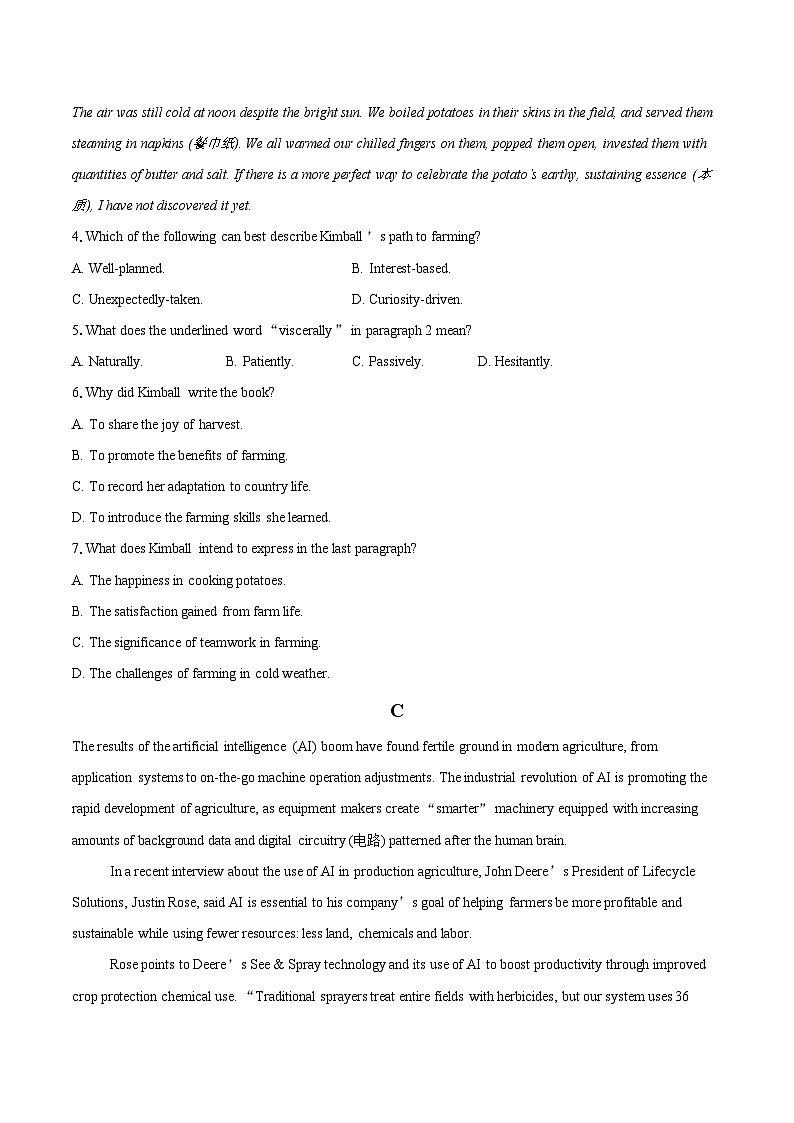 2025-2026学年广东省广州市越秀区广州市第七中学高二上学期10月阶段考英语试题-自定义类型第3页