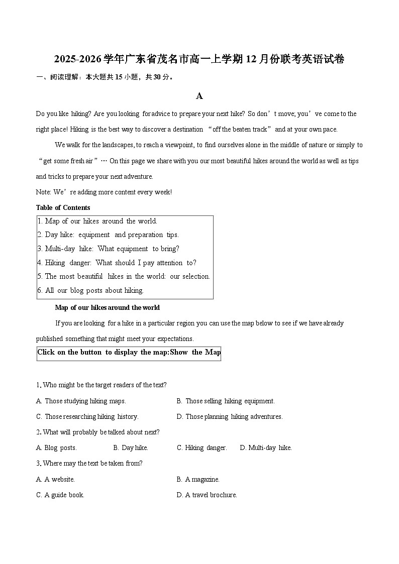 2025-2026学年广东省茂名市高一上学期12月份联考英语试卷-自定义类型第1页