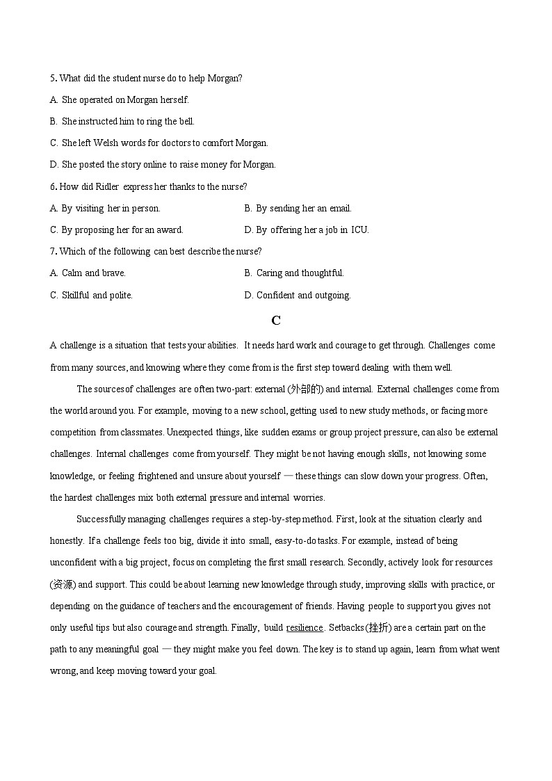 2025-2026学年山东省临沂市蒙阴县蒙阴第一中学高一上学期12月月考英语试题-自定义类型第3页