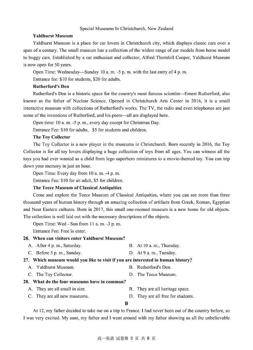 广东省汕头市金山中学2025-2026学年高一上学期期中考试英语试卷第3页