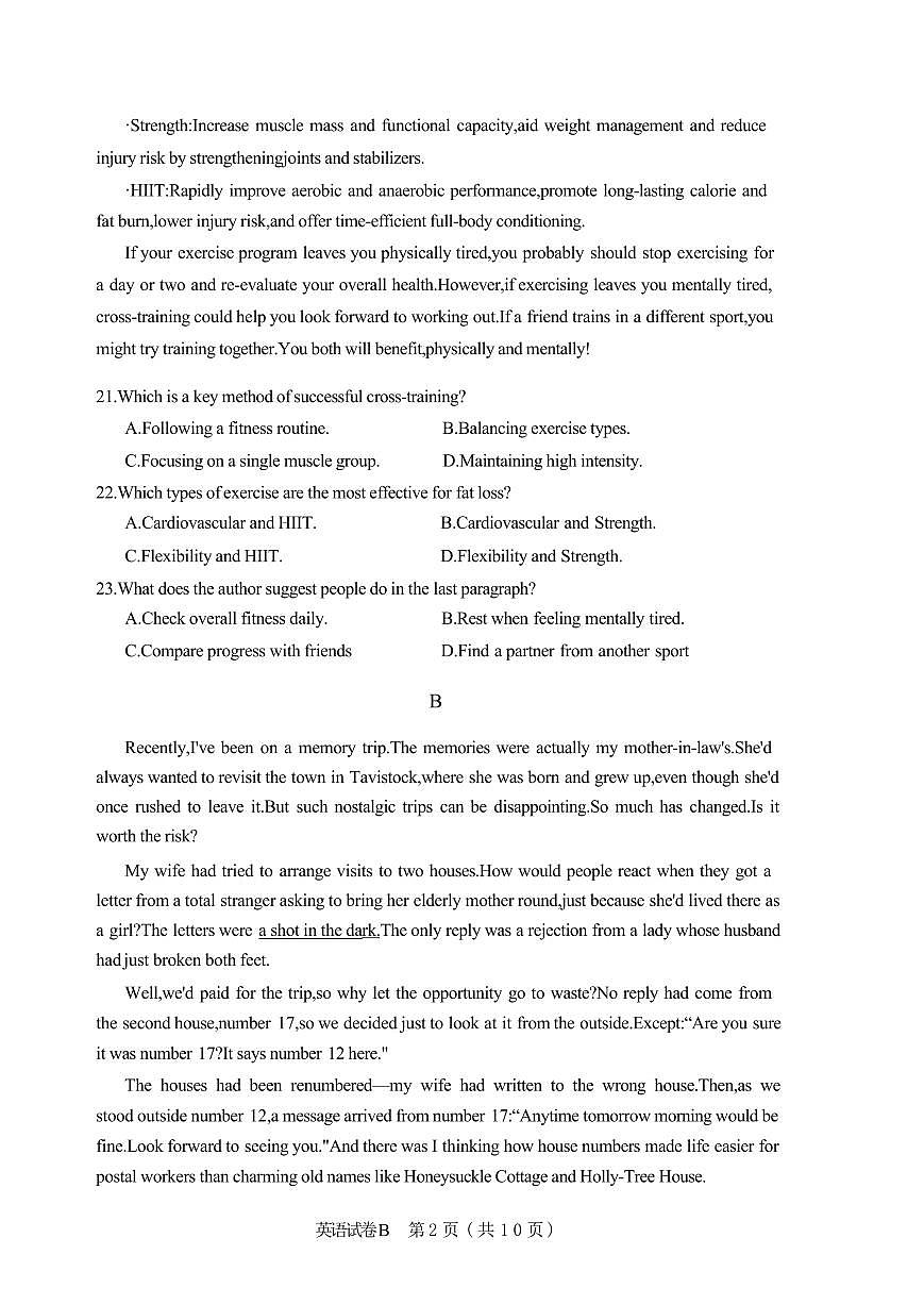 广东省广州市2026届高三年级上学期12月调研测试（广州零模）英语试卷（含答案）第2页