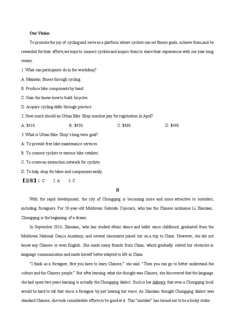 宁夏石嘴山市重点高中2025-2026学年高二上学期12月月考试卷 英语(含答案）第2页