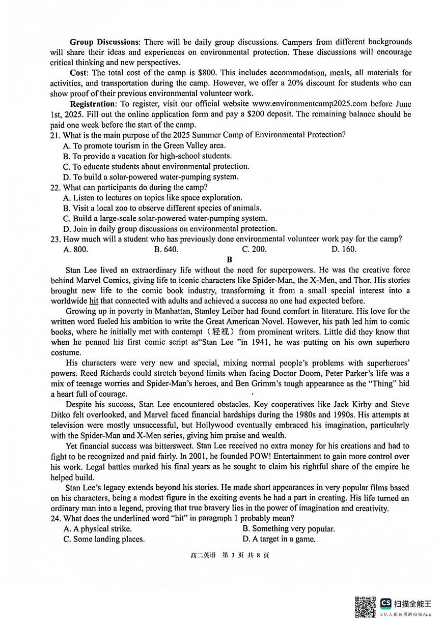 广西2024级“贵百河”12月高二年级新高考月考测试英语第3页