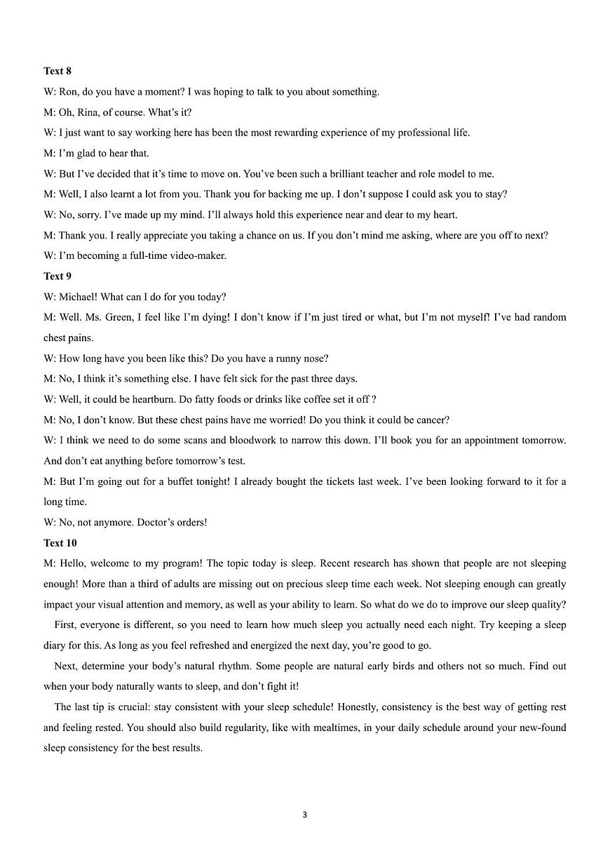 （英语）2024级“贵百河”12月高二月考 听力材料及参考答案第3页