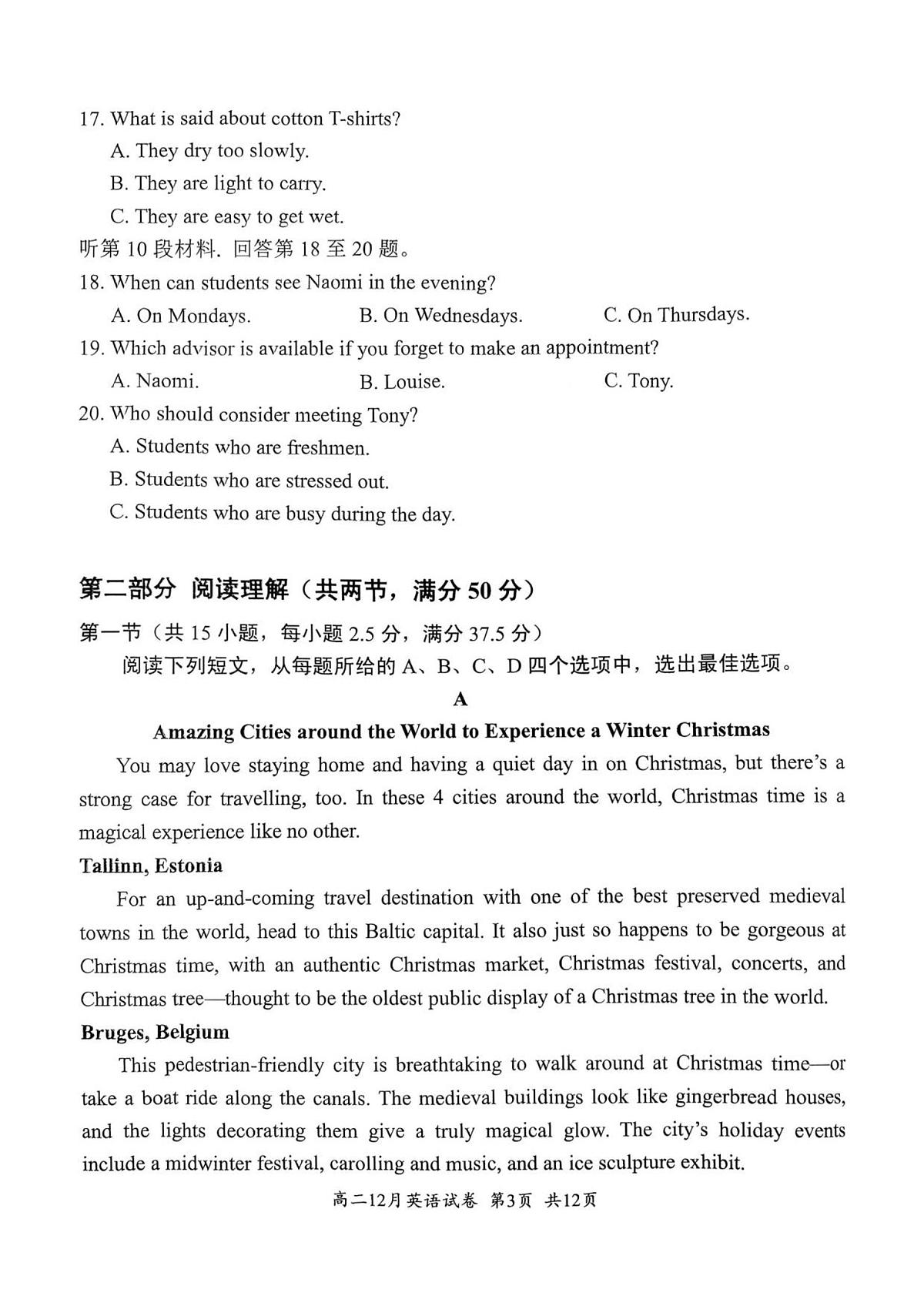 英语第3页