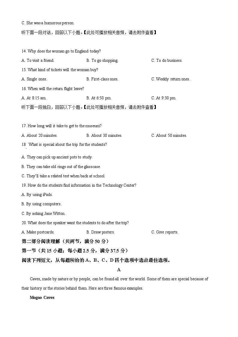 精品解析：重庆市复旦中学教共体2025-2026学年高一上学期第二次段考英语试题（原卷版）第3页