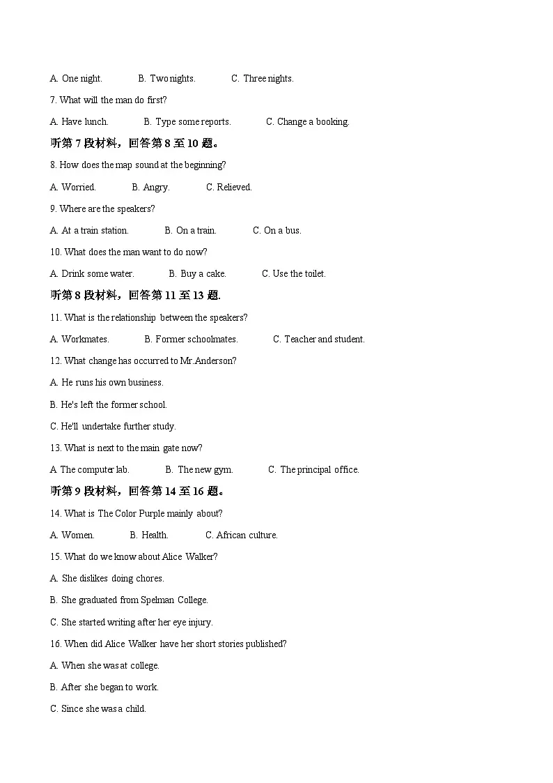 福建省福州市六校2025-2026学年高二上学期期中考试英语试题（Word版附答案）第2页