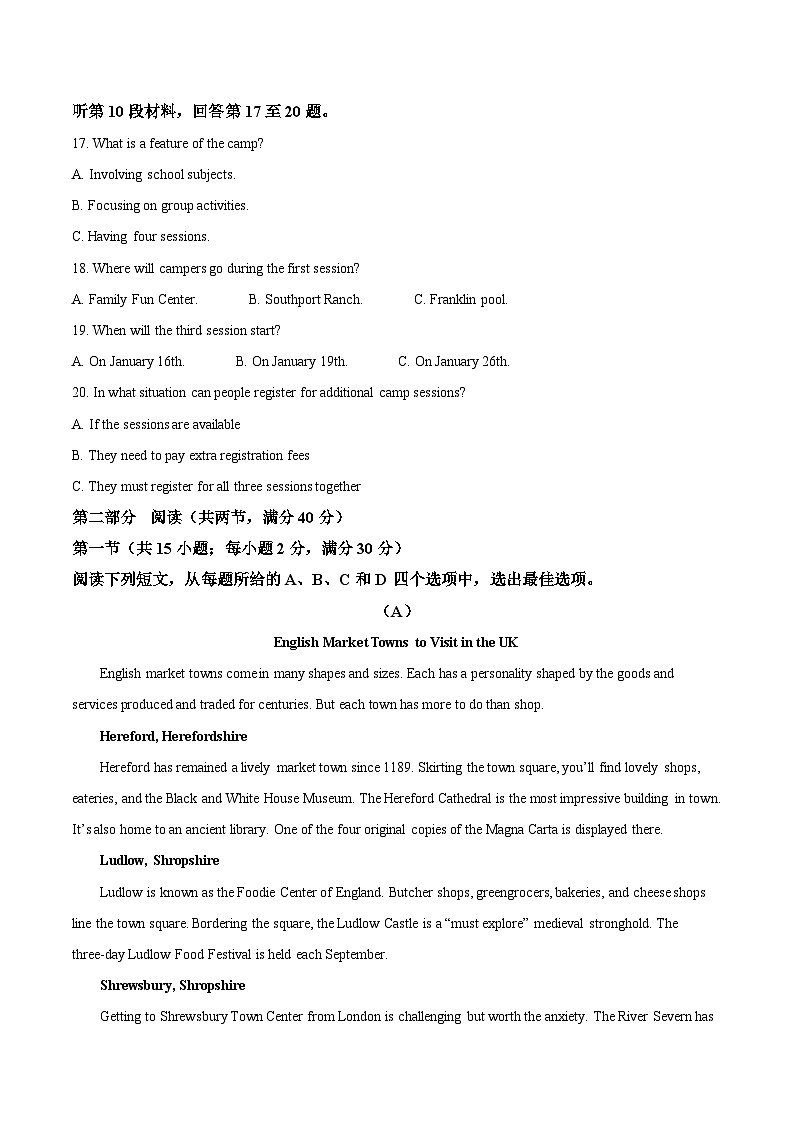 福建省福州市六校2025-2026学年高二上学期期中考试英语试题（Word版附答案）第3页
