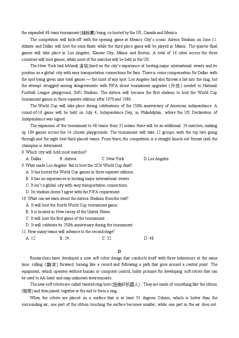 广东省茂名市信宜市2025-2026学年高二上学期11月期中考试英语试题（Word版附答案）第3页