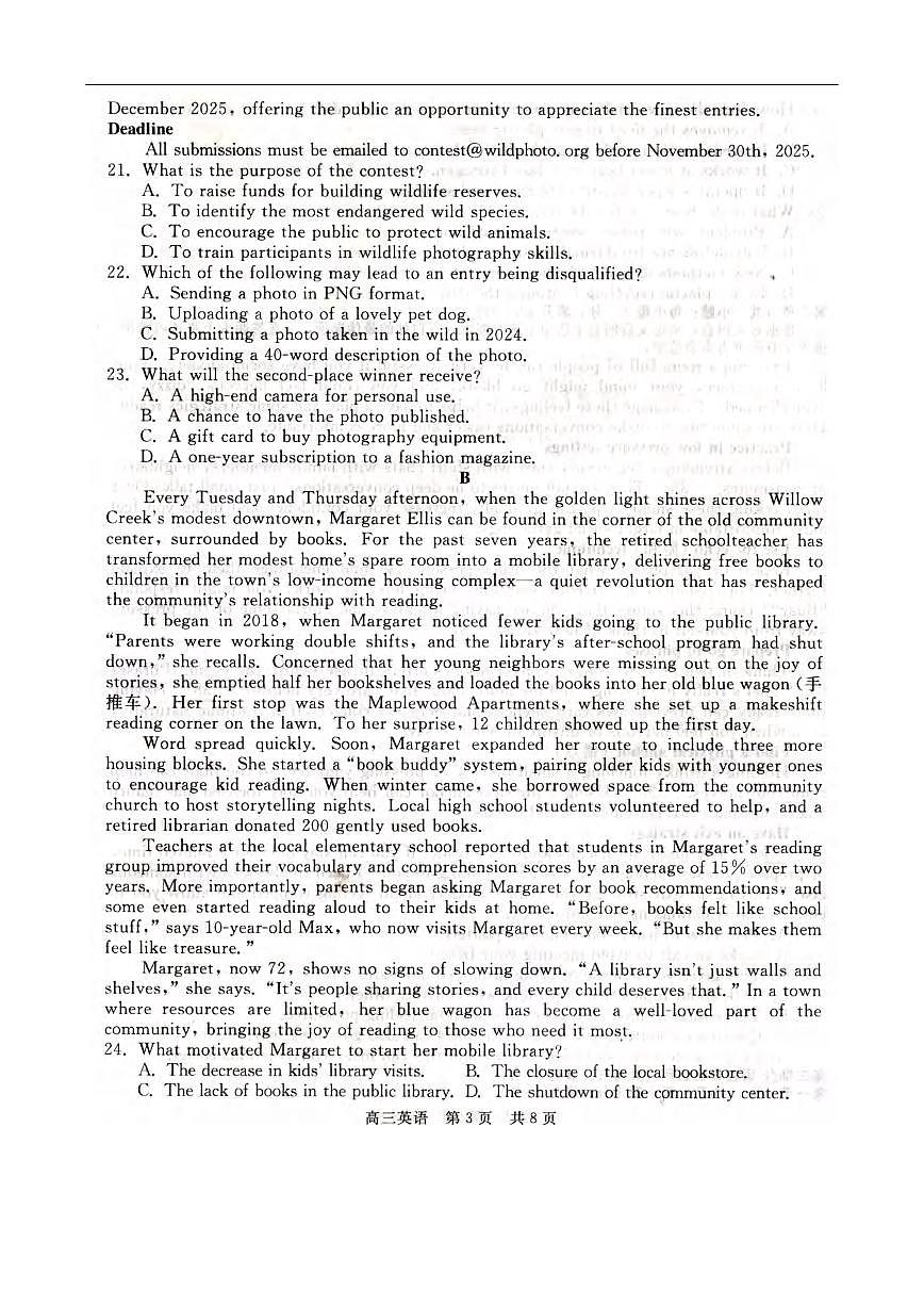 英语丨河北省“NT20”2026届高三上学期10月联考试卷及答案第3页