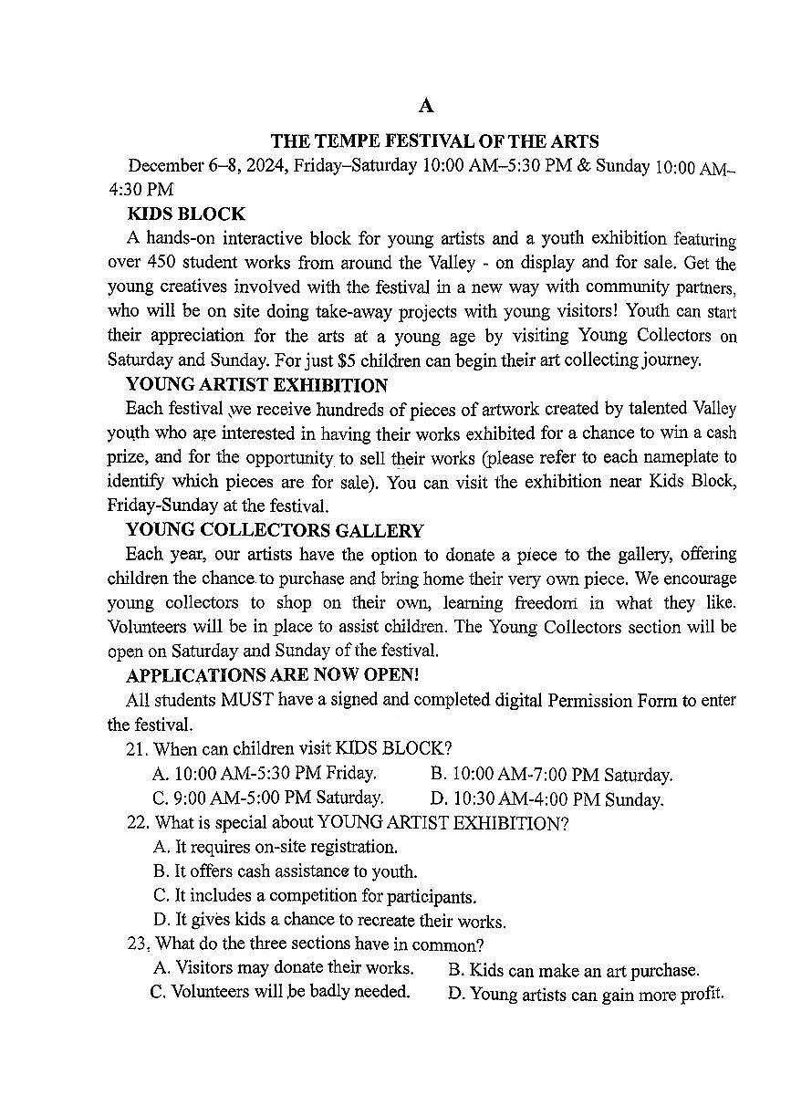 2025北京十二中高一（上）12月月考英语试卷第3页