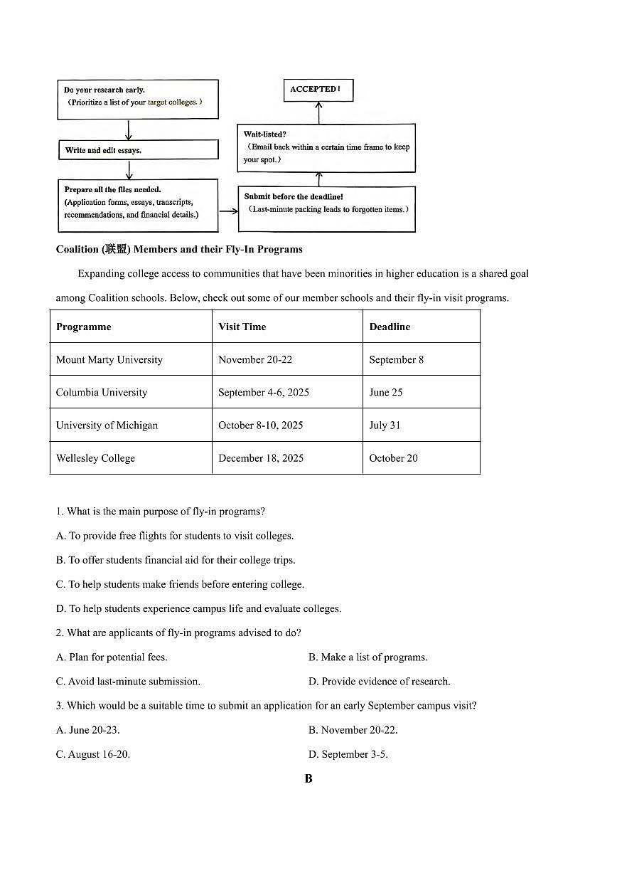 英语丨广东省六校联盟2026届高三上学期10月第二次联考试卷及答案第2页