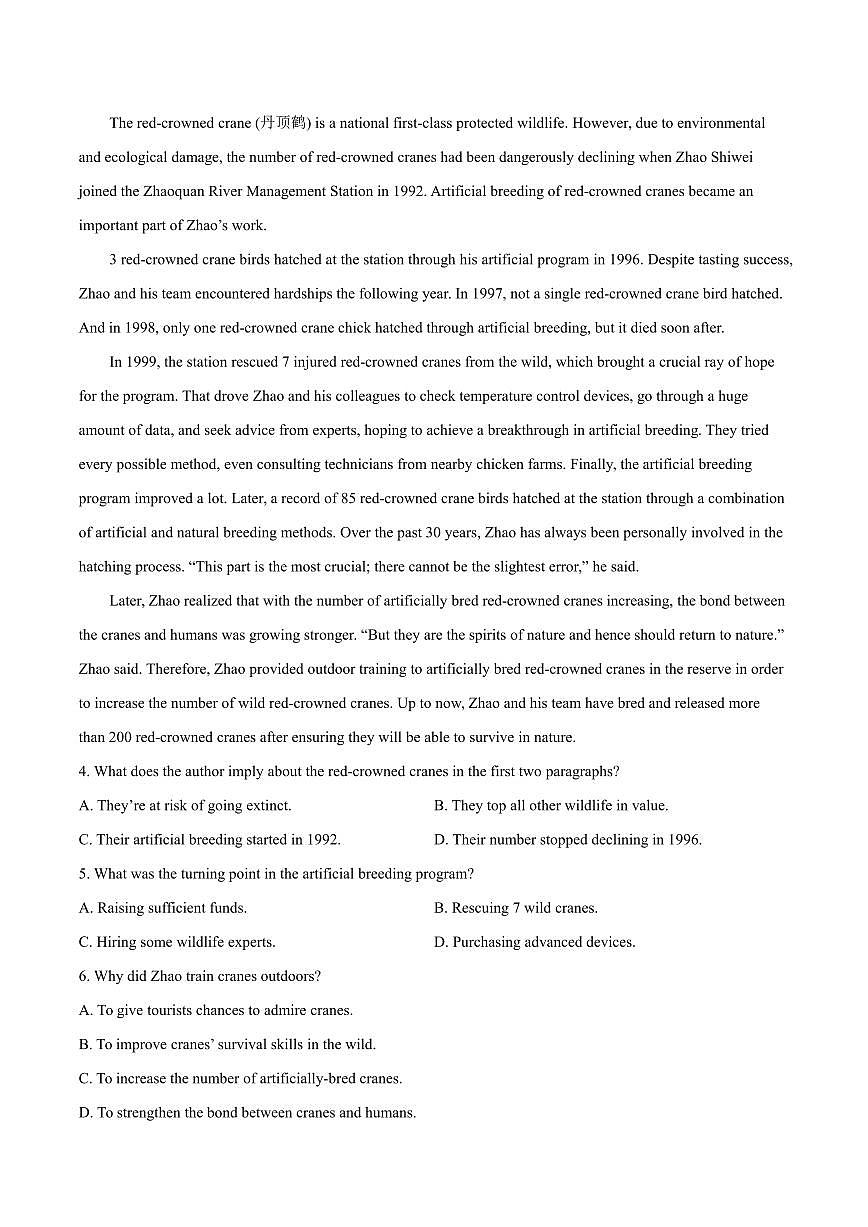英语丨广东省六校联盟2026届高三上学期10月第二次联考试卷及答案第3页
