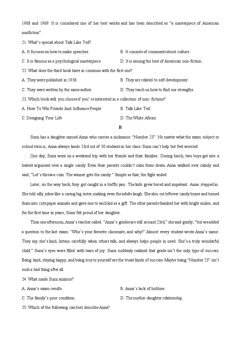 2025-2026学年湖北省十堰市八校教联体学校高一上学期12月期中英语试卷（学生版）第2页