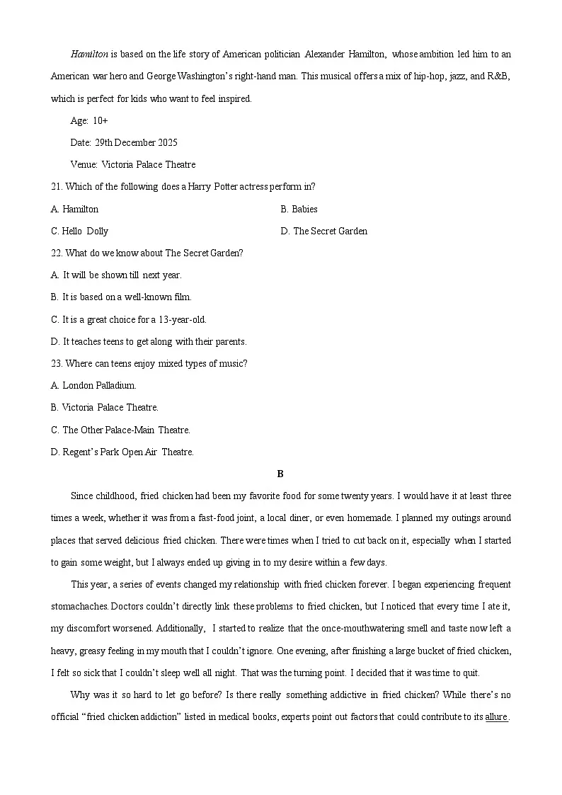 2025-2026学年浙江省名校联合体高一上学期12月月考英语试卷（学生版）第2页