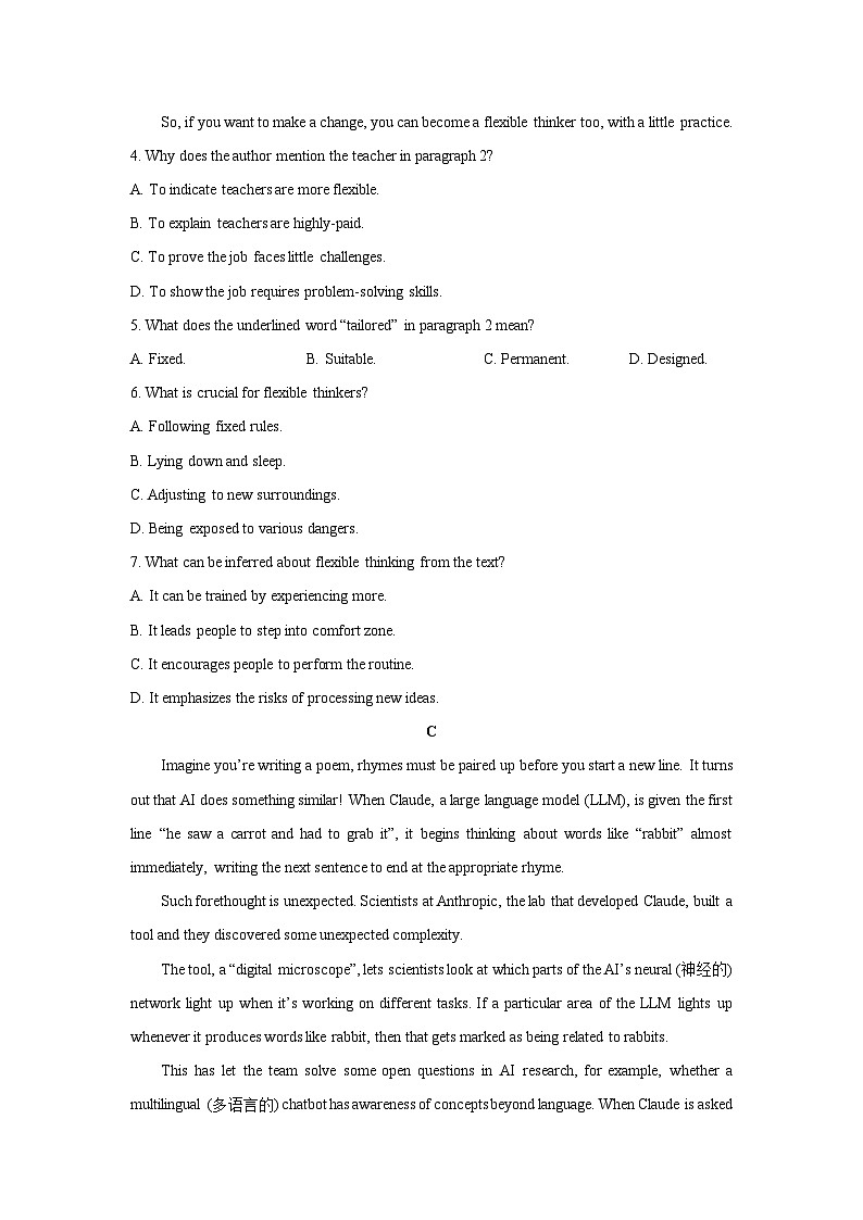 2025-2026学年山西省太原市某中学高三上学期12月月考英语试卷（学生版）第3页