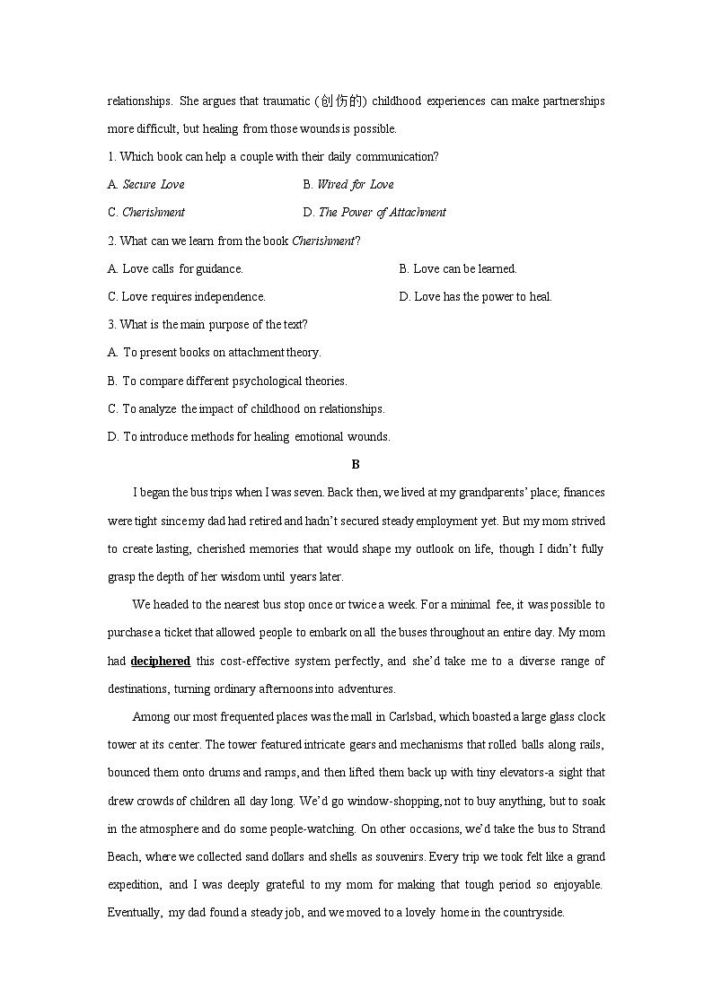 2025-2026学年湖北省楚天协作体高三上学期12月月考英语试卷（学生版）第2页