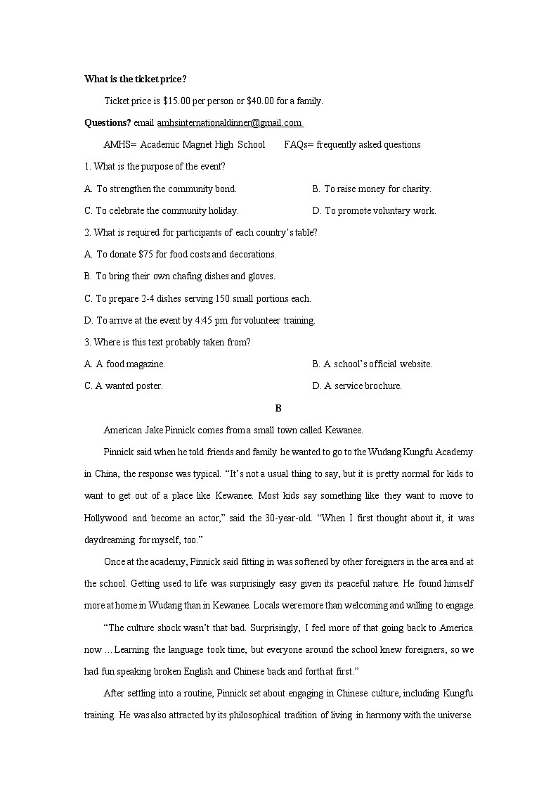 2025-2026学年广东省广州市南沙区高三上学期中段教学质量检测英语试卷（学生版）第2页