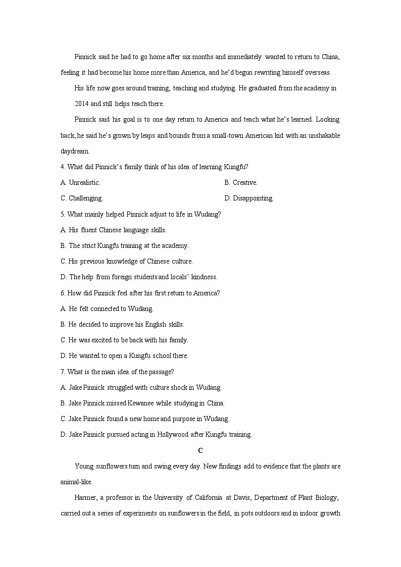 2025-2026学年广东省广州市南沙区高三上学期中段教学质量检测英语试卷（学生版）第3页