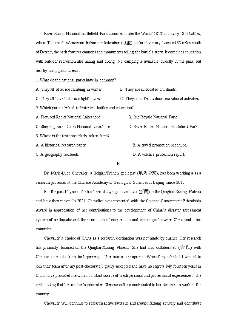 2025-2026学年山东省济南市长清区高三上学期期中学习质量检测 英语试卷（学生版）第2页