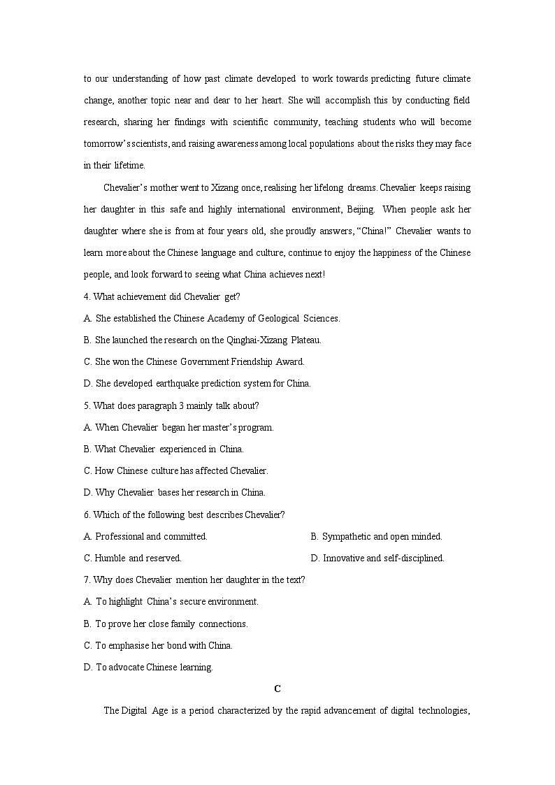 2025-2026学年山东省济南市长清区高三上学期期中学习质量检测 英语试卷（学生版）第3页