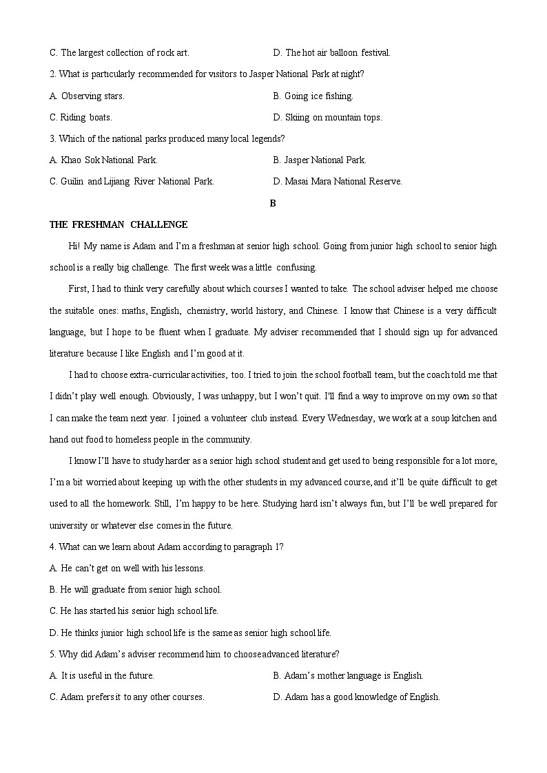 2025-2026学年河北省邯郸市磁县联考高一上学期12月月考英语试卷（学生版）第2页