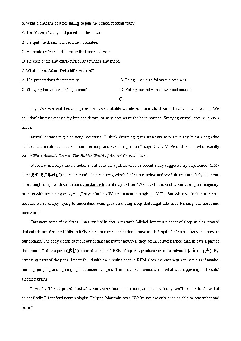 2025-2026学年河北省邯郸市磁县联考高一上学期12月月考英语试卷（学生版）第3页