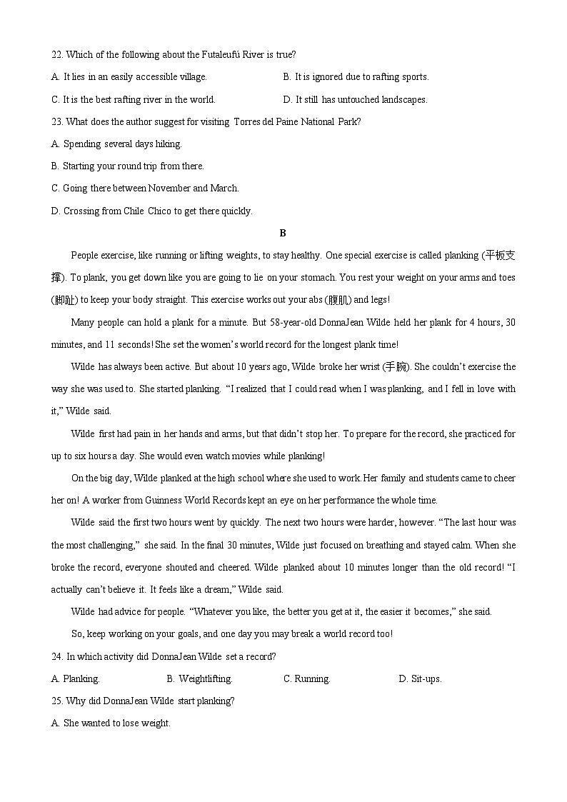 2025-2026学年江西省赣州市三县联考高一上学期12月月考英语试卷（学生版）第2页