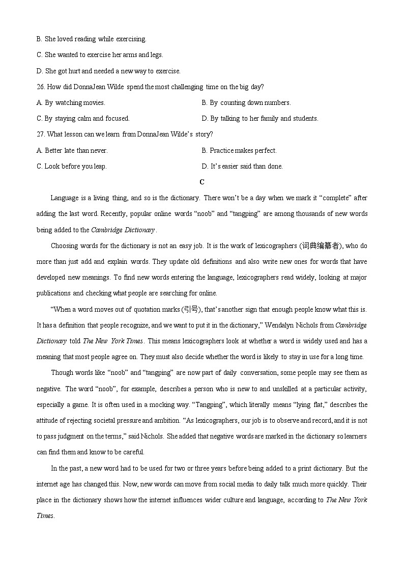 2025-2026学年江西省赣州市三县联考高一上学期12月月考英语试卷（学生版）第3页