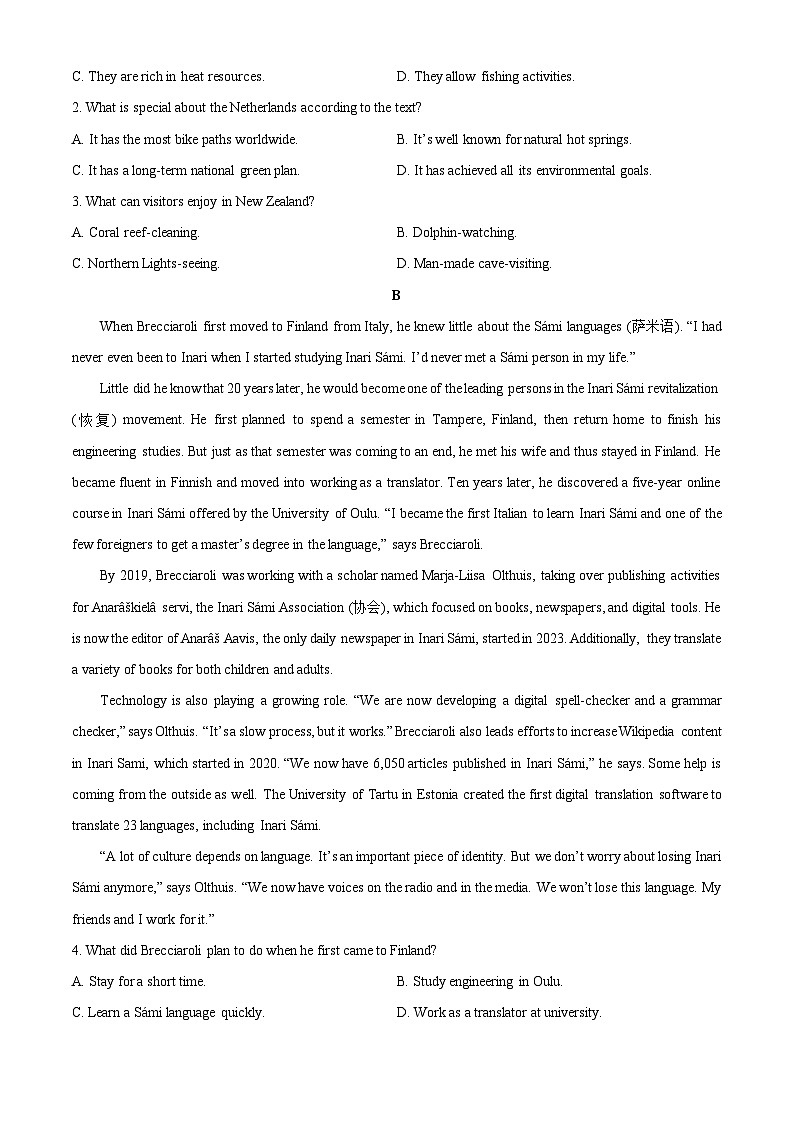 2025-2026学年山东省大联考高一上学期12月月考英语试卷（学生版）第2页
