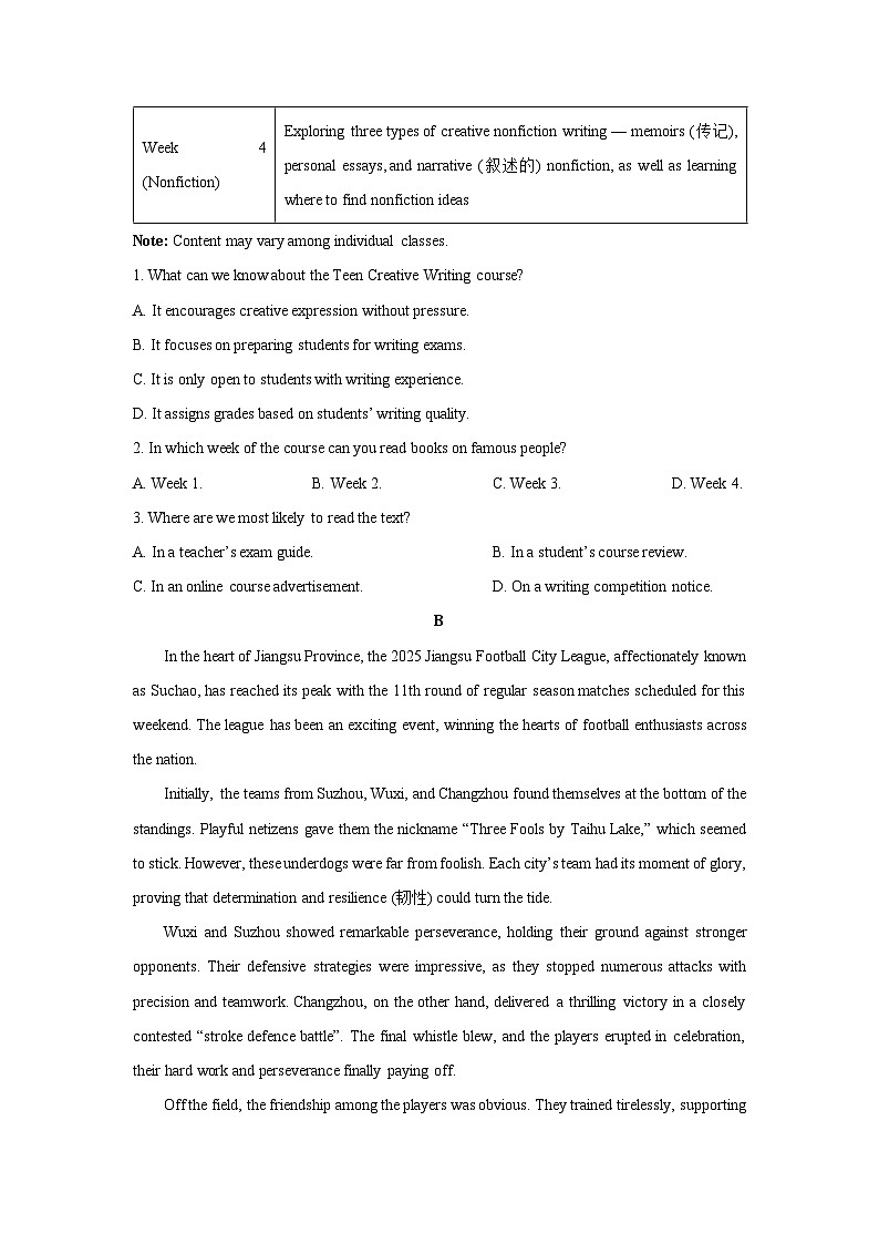 2025-2026学年陕西省咸阳市礼泉县高三上学期11月期中英语试卷（学生版）第2页