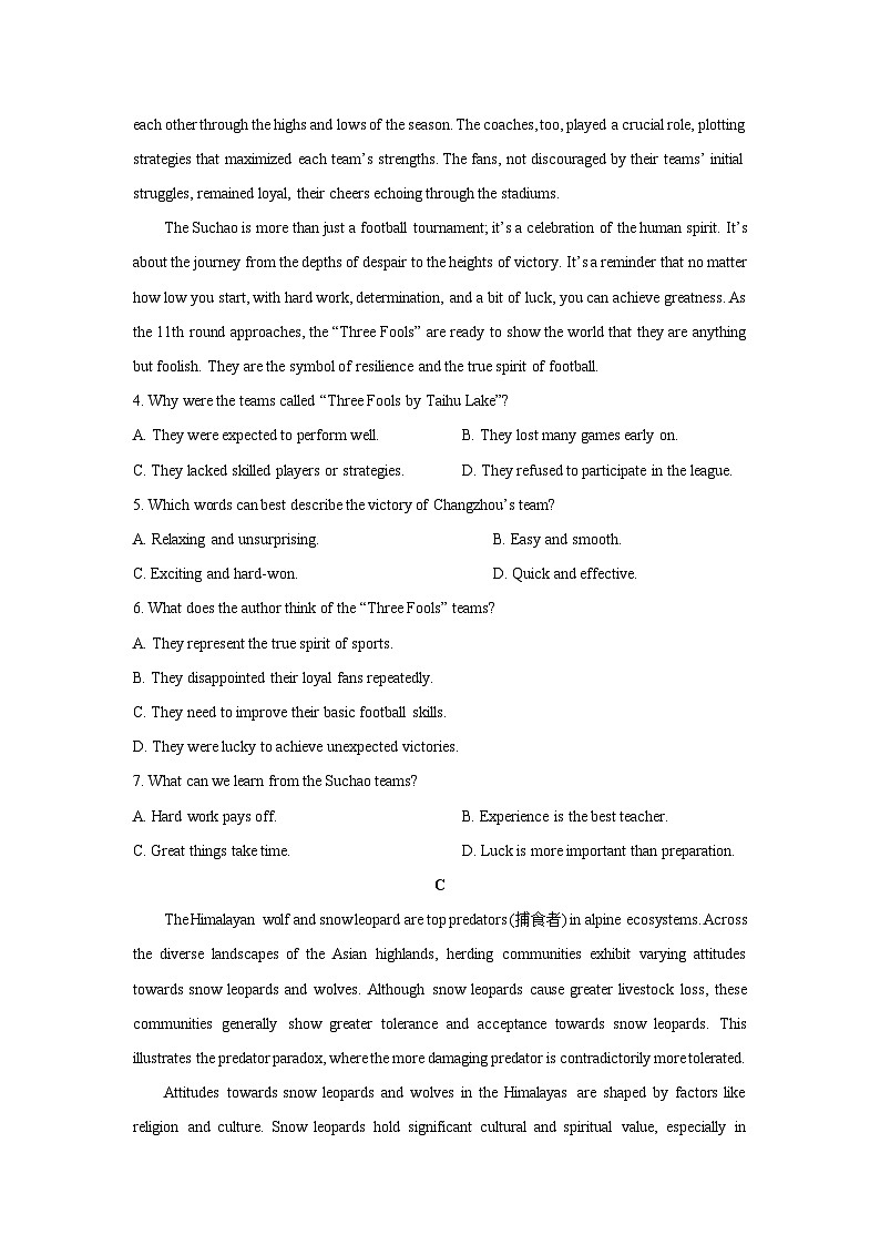 2025-2026学年陕西省咸阳市礼泉县高三上学期11月期中英语试卷（学生版）第3页