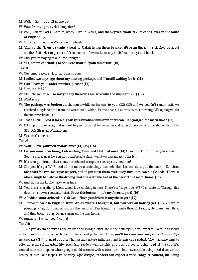 澄宜六校联盟高三年级12月学情调研试卷参考答案第3页