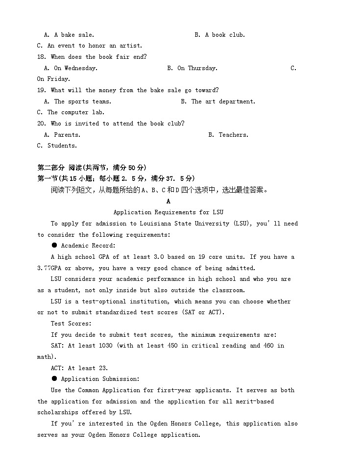 河南省郑州市2026届高三英语上学期11月期中试题第3页