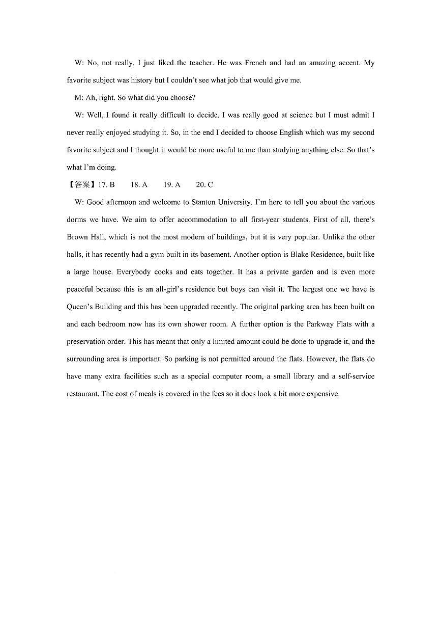 英语丨江苏省盐城市五校联考2026届高三上学期10月月考试卷及答案第3页