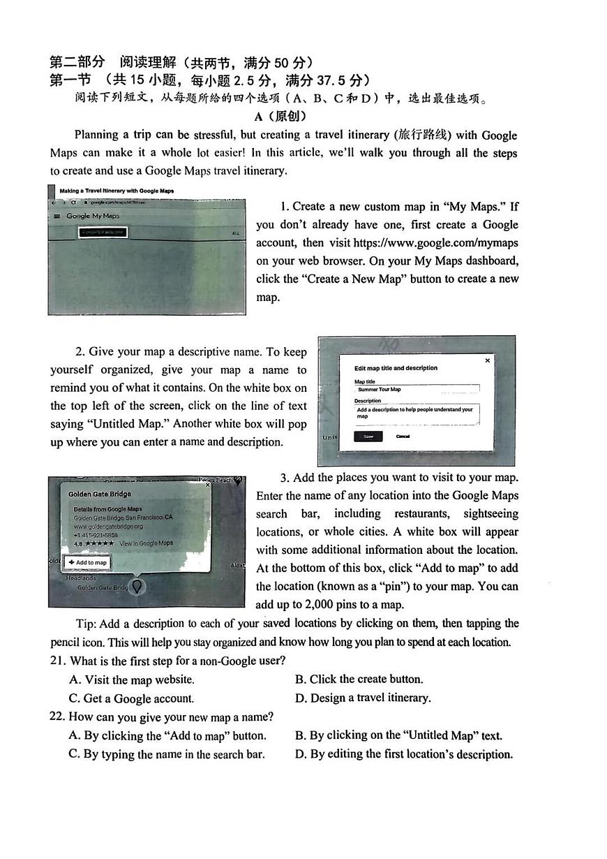重庆市七校联盟2026届高三上学期二阶段12月联考英语试卷+答案第3页